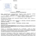 Отзыв о Школа Ольги Спиркиной Останкино ТВ: Школа Останкино ТВ Спиркиной ЗАКРЫВАЕТСЯ!