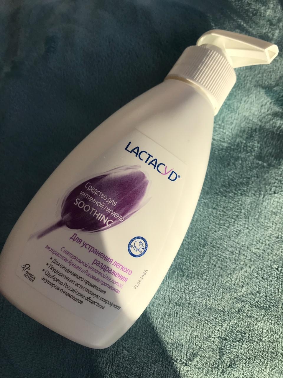 Лактацид Смягчающий LACTACYD SOOTHING - LACTACYD SOOTHING, единственное средство которое мне помогло.