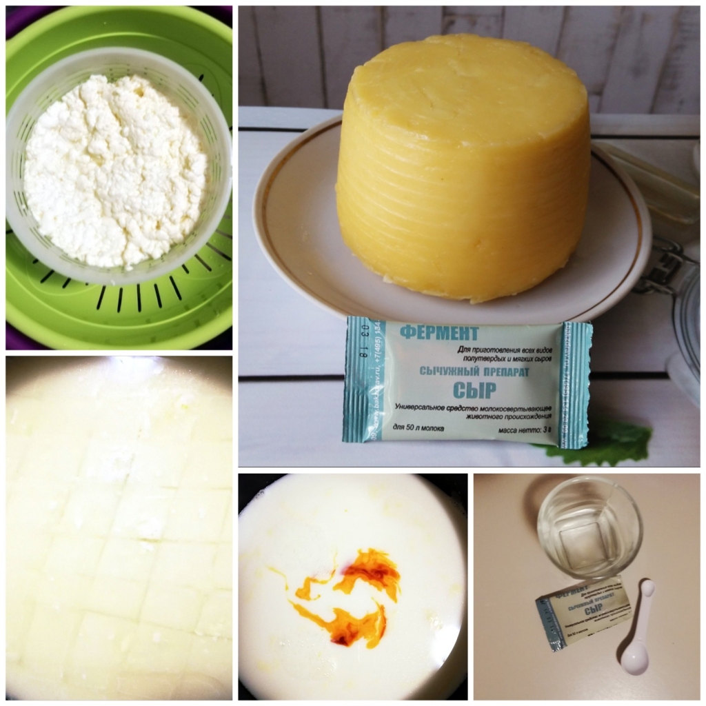 Рецепт сыра с сычужным ферментом
