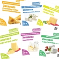 Отзыв о Закваски Бакздрав: Заквасочные культуры для сыров от Бакздрав