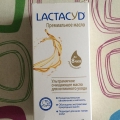 Отзыв о Lactacyd Лактацид Премиальное Масло: Обалденное масло
