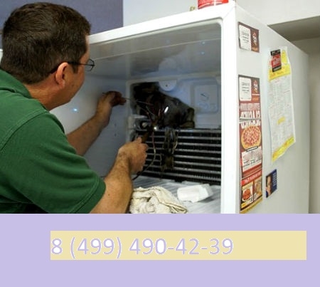 Мастер по ремонту холодильников (холодильный мастер)