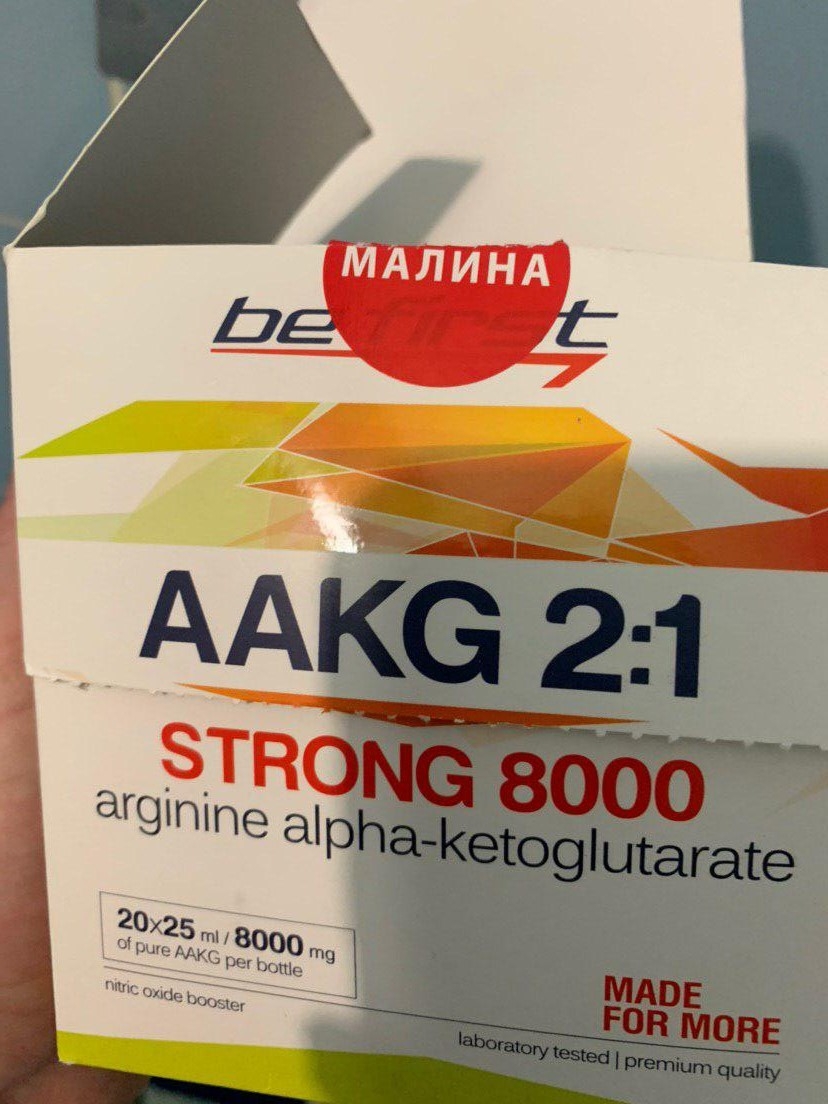 Be first AAKG 2:1 Powder (Arginine AKG) - Эффективно работает!
