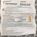 Отзыв о Фенистил-Пенцивир: Убрал простуду за несколько дней