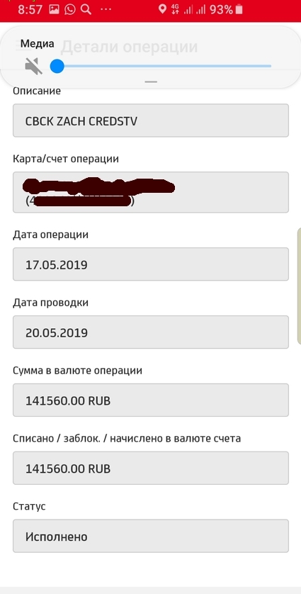 Независимое экспертное сообщество НЭС AllChargeBacks.ru - Деньги из Аротрейд вернулись! Спасибо НЭС allchargebacks.ru