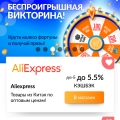 Отзыв о cash4brands.ru: Экономия на интернет покупках