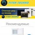 Отзыв о Piter Techno: Хороший интернет магазин Piter Techno