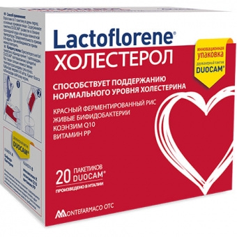 Lactoflorene Холестерол отзывы