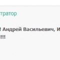 Отзыв о farwinz.ru отзывы: Компания размещает о себе положительные отзывы. ФОТО