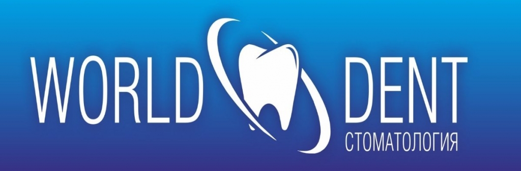 Стоматологическая клиника "World Dent" Санкт-Петербург - В компетентности не усомнилась врачей