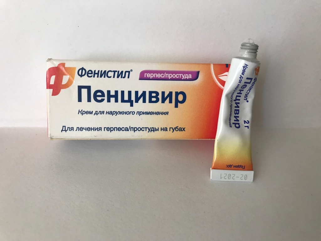 Фенистил-Пенцивир - Скорая помощь при простуде на губе.