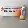Отзыв о Фенистил-Пенцивир: Скорая помощь при простуде на губе.