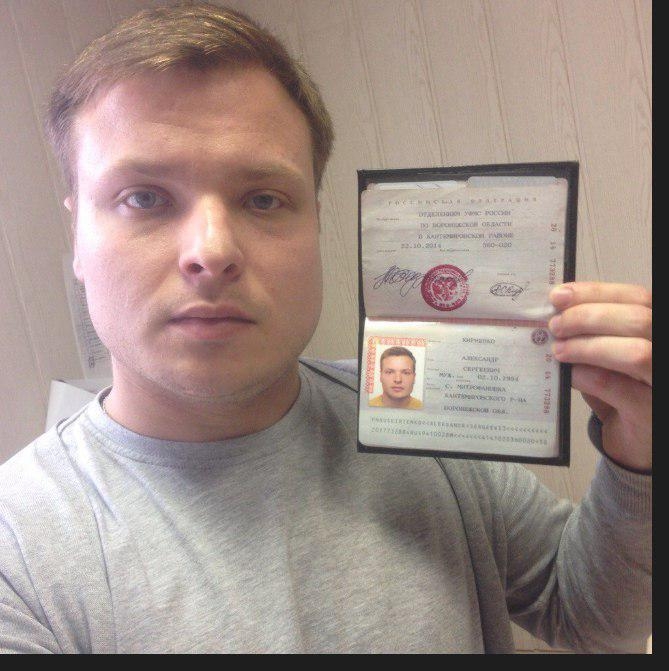 Фото паспорта с пропиской и лицом владельца женщины