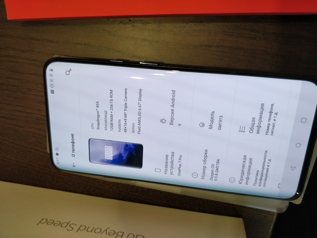 SOFI.RU - Всё порядке.