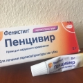 Отзыв о Фенистил-Пенцивир: Быстро помог справиться с простудой на губе.