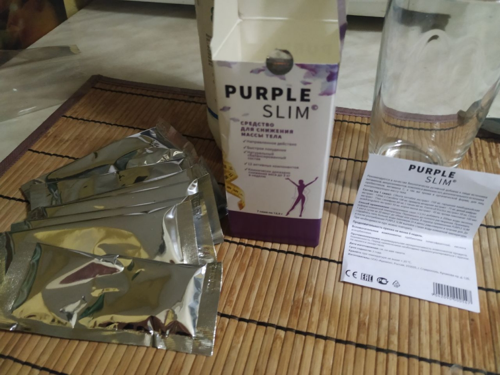 purple slim - Строгое соблюдение рекомендации врача