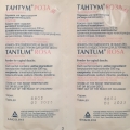 Отзыв о Тантум роза: Тантум Роза-очень красивое название, эффект от лечения оказался не хуж