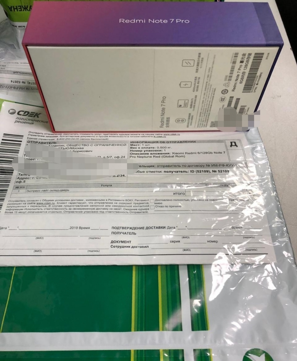 SOFI.RU - Спасибо!