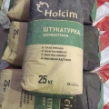 Отзыв о LafargeHolcim: хорошая штукатурка