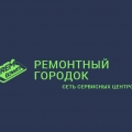 Отзыв о Ремонтный городок remtown.ru: починили динамик на xiomi mi 5x