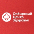 Отзыв о Сибирский центр здоровья: Сибирский центр здоровья