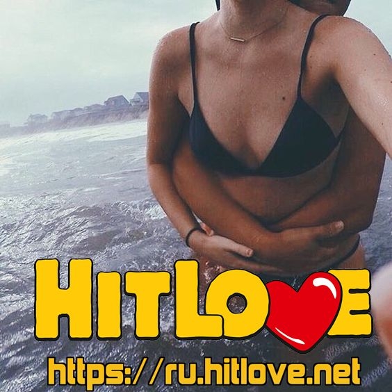Hitlove Ru Сайт Знакомств