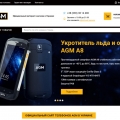 Отзыв о Магазин защиненных смартфонов AGM в Украине: Официальный интернет-магазин AGM смартфонов в Украине