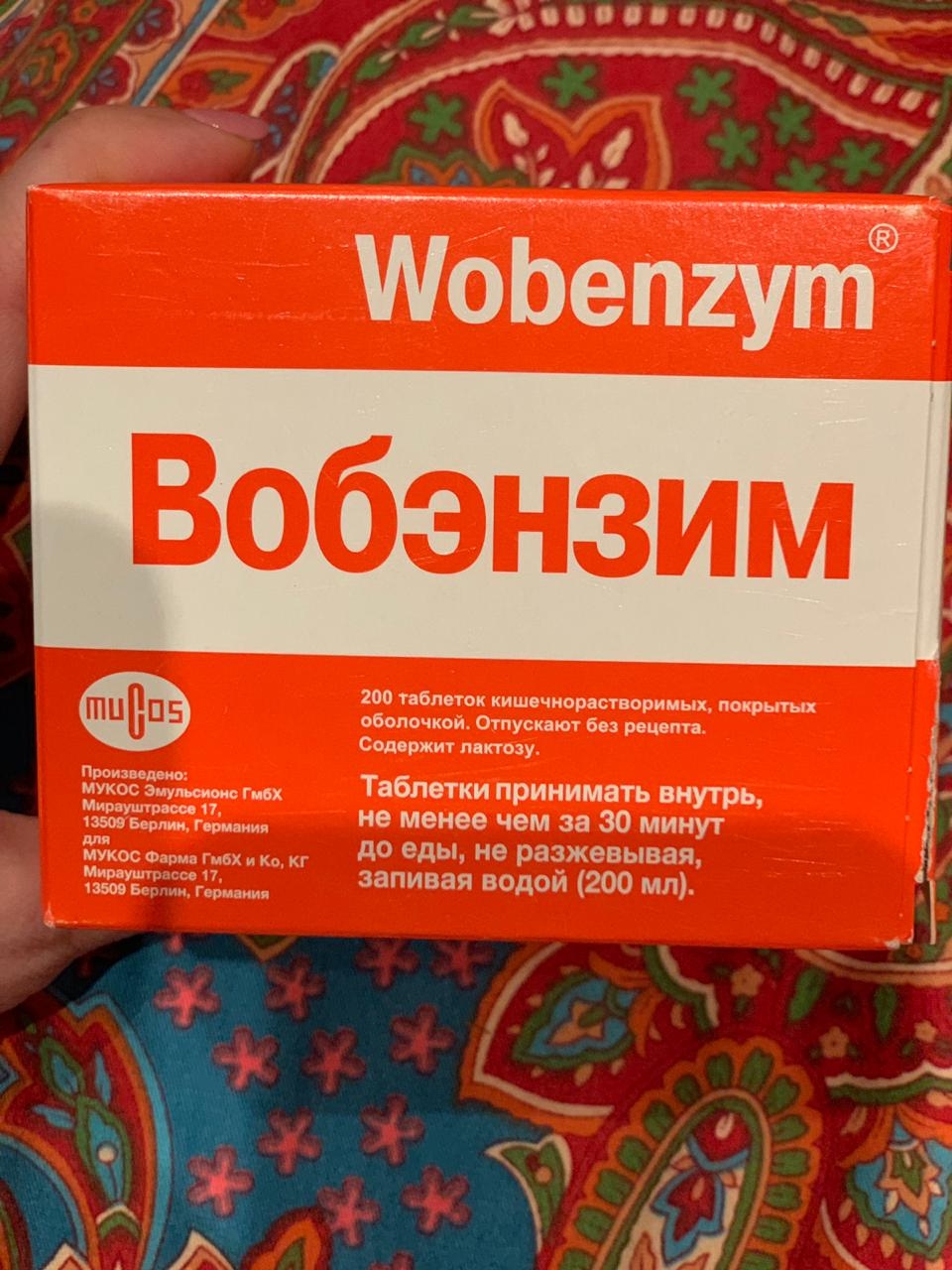Wobenzym (Вобэнзим) - Лечение кольпита Вобэнзимом