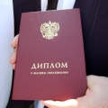 Отзыв о Diplomwork: хорошая компания