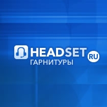 headset.ru
