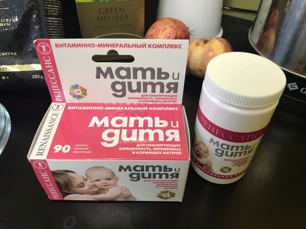 Витамины Мать и дитя - Сразу были заметны улучшения