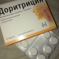 Отзыв о Доритрицин: Доритрицин хороший препарат