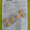 Отзыв о Тилорам: Таблетки для домашней аптечки