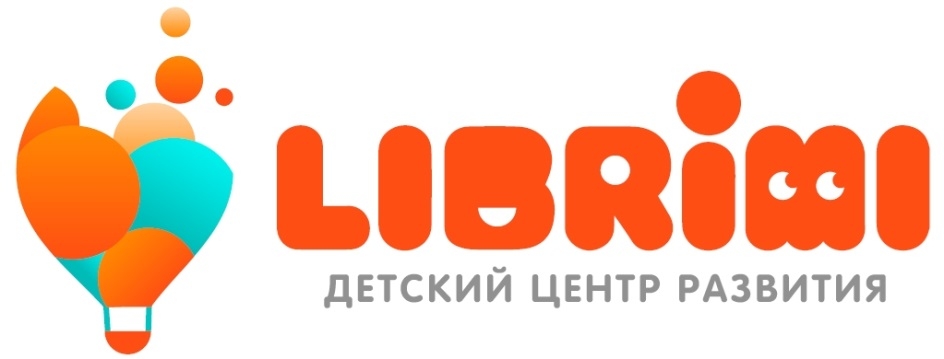 Детский центр развития Librimi