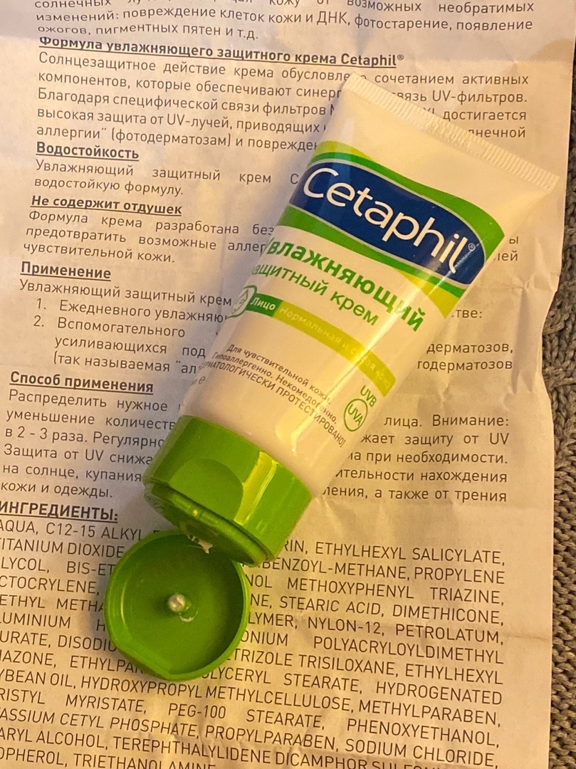 Сетафил (Cetaphil) Увлажняющий защитный крем - Пользуюсь около года. Защищает от ультрафиолета кожу и увлажняет