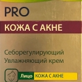 Отзыв о Себорегулирующий увлажняющий крем Сетафил (Cetaphil): Помог восстановить кожу во время лечения акне