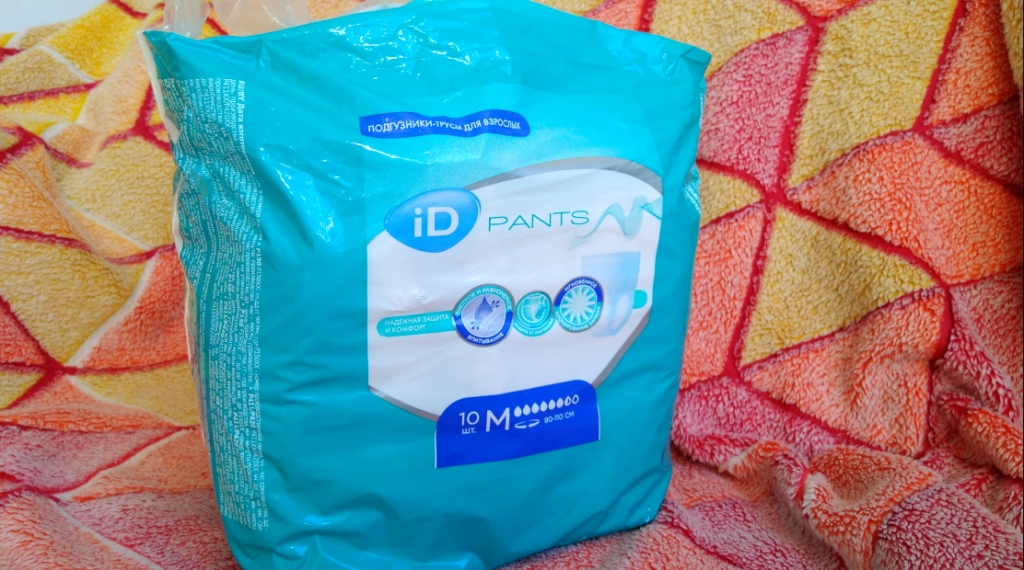 Подгузники-трусы iD Pants - Доволен покупкой, могу советовать другим