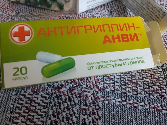 Антигриппин-Анви - От простуды препарат с одними плюсами.