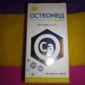 Отзыв о Остеомед Форте: Витамины с кальцием в виде цитрата. Помогли моим зубам
