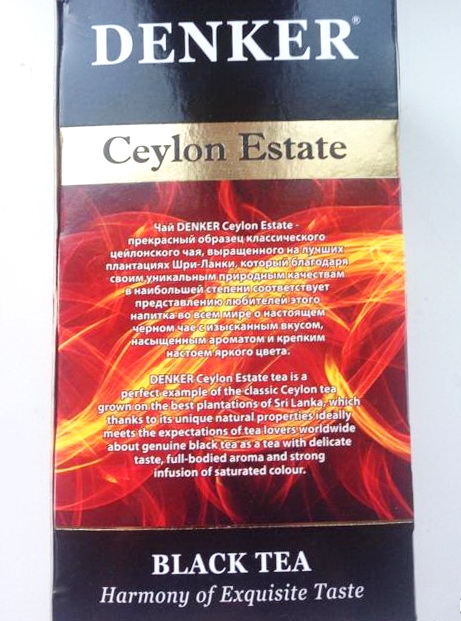 Чай Denker Ceylon Estate - Достойная классика черного чая