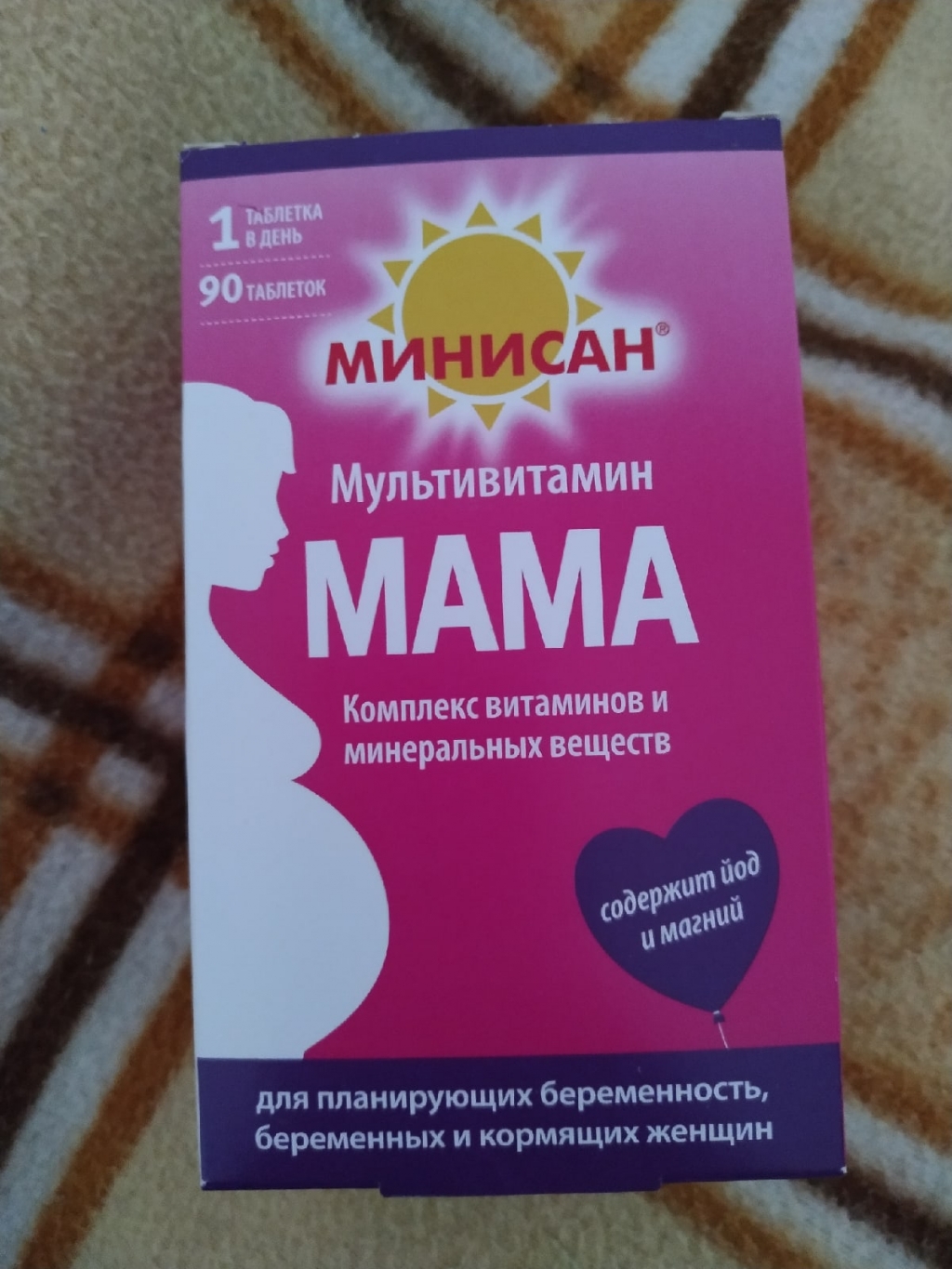 Минисан Мама - Отличный комплекс для будущих мам и во время ГВ