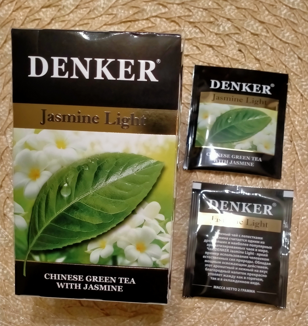 Чай Denker Jasmine Light - Рекомендую всем этот вкуснейший и полезнейший напиток - Дэнкер «Жасмин