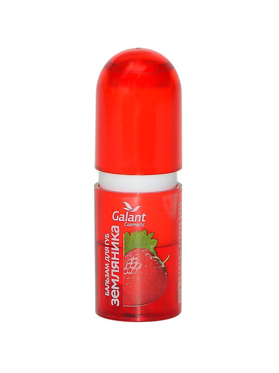 Бальзам для губ Земляника Galant Cosmetic - Гигиеническая помада для меня незаменимый аксессуар.