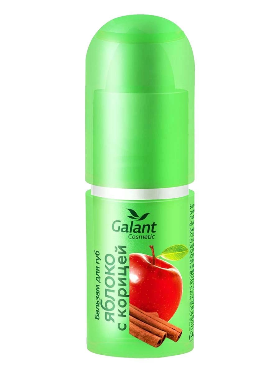 Бальзам для губ Яблоко с корицей Galant Cosmetic - Хороший бальзам