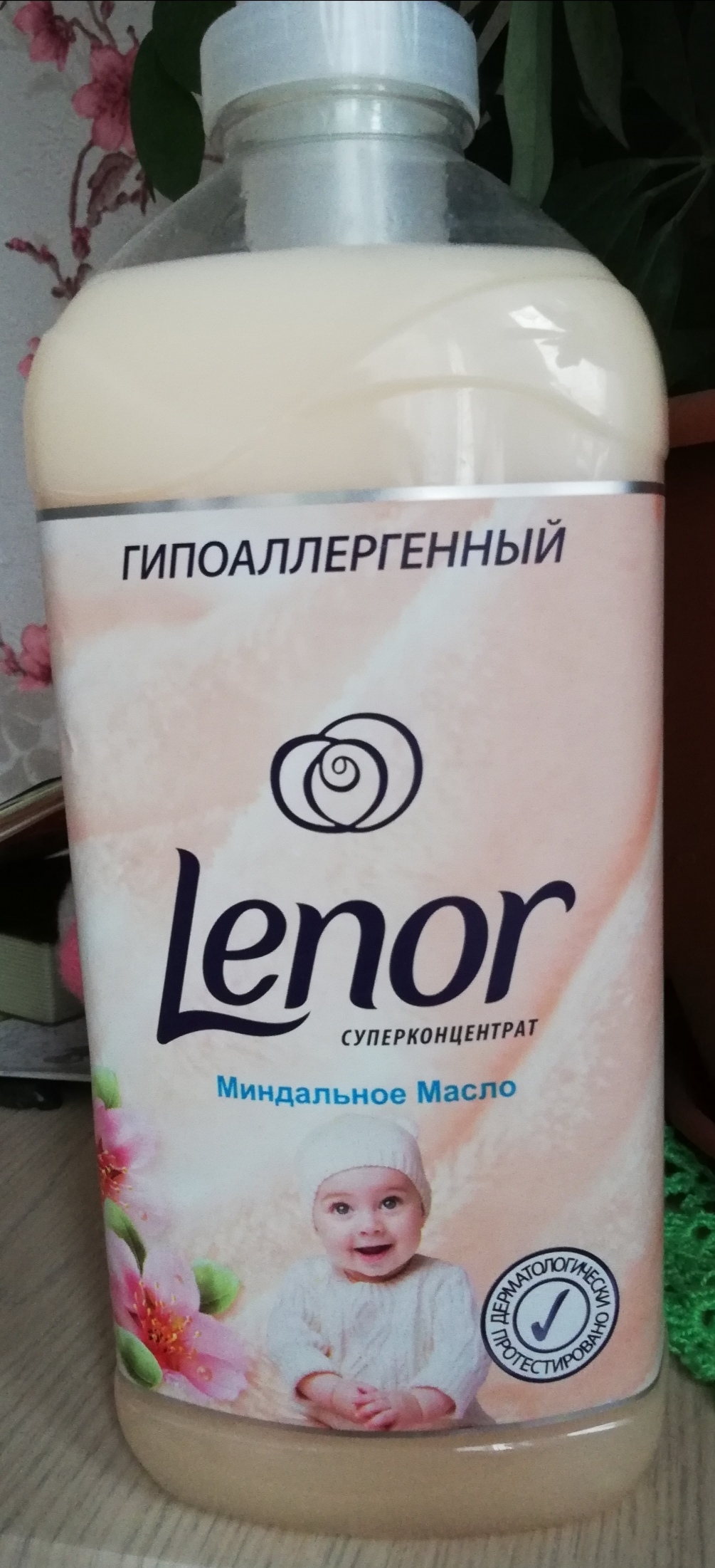 Кондиционер для белья Lenor Миндальное масло - Для детей и взрослых