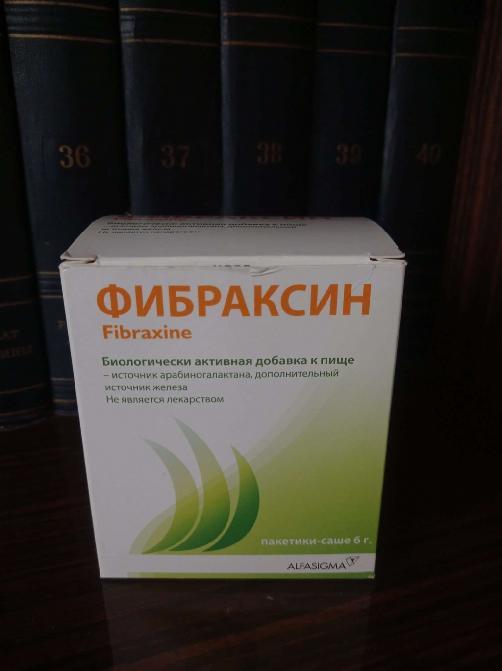 Фибраксин (Fibraxine) - После диеты вес закрепился, рекомендую