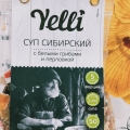 Отзыв о Суп Сибирский с белыми грибами и перловкой Yelli: Благодаря Yelli супы готовим чаще