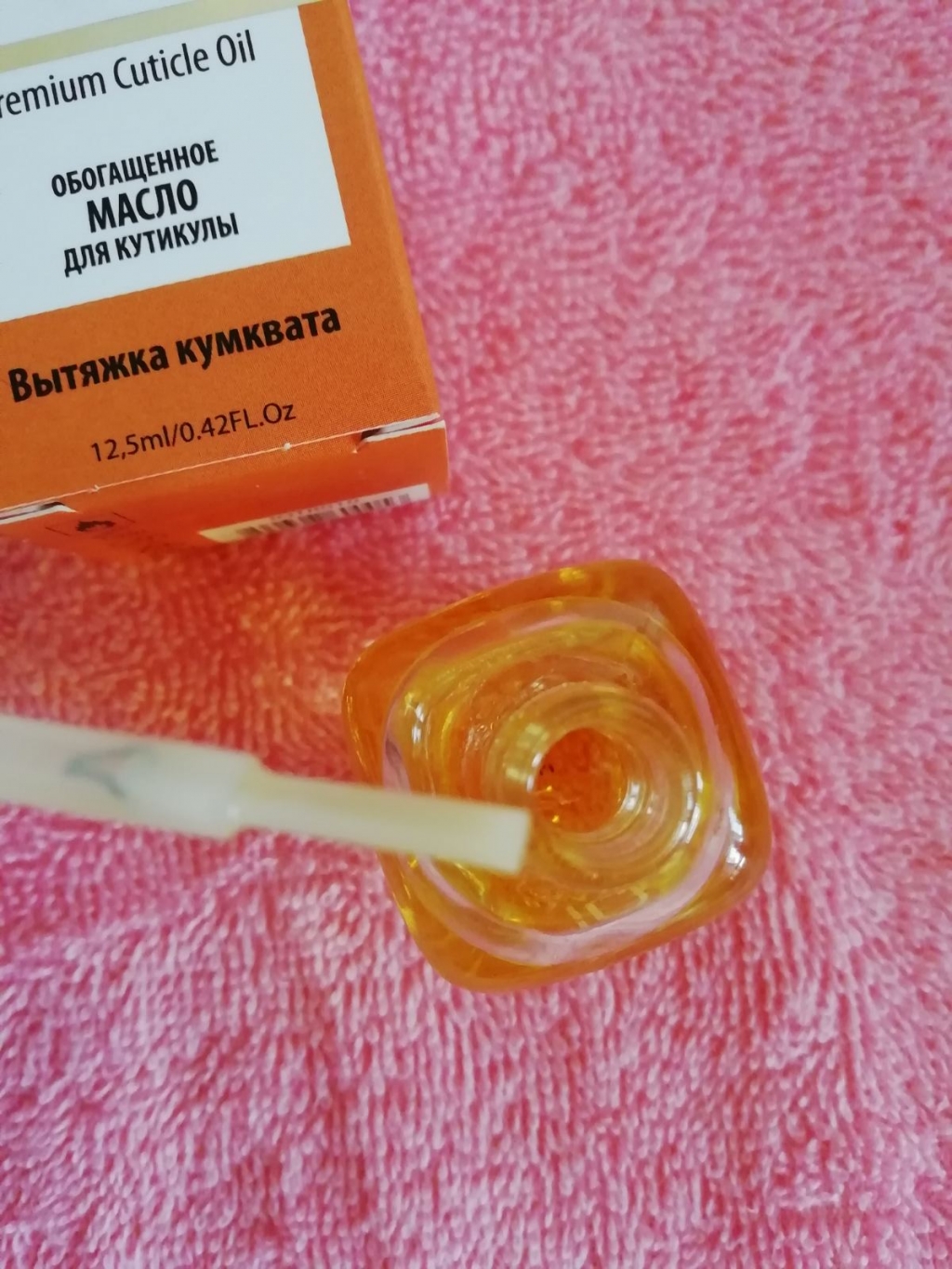 IQ Beauty - Обогащённое масло для кутикулы / Premium Cuticle Oil