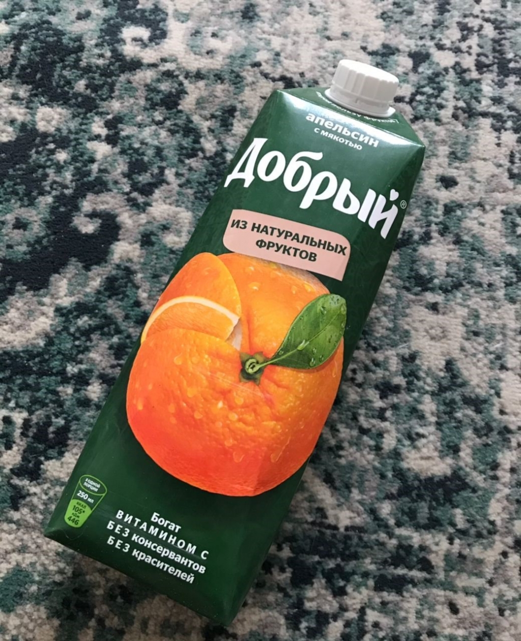 Сок Добрый, Апельсин - Лучший апельсиновый сок