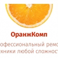 Отзыв о orangecomp.ru  ООО ""ОранжКомп"" - профессиональный ремонт техники любой сложности": Ремонт ноутбука
